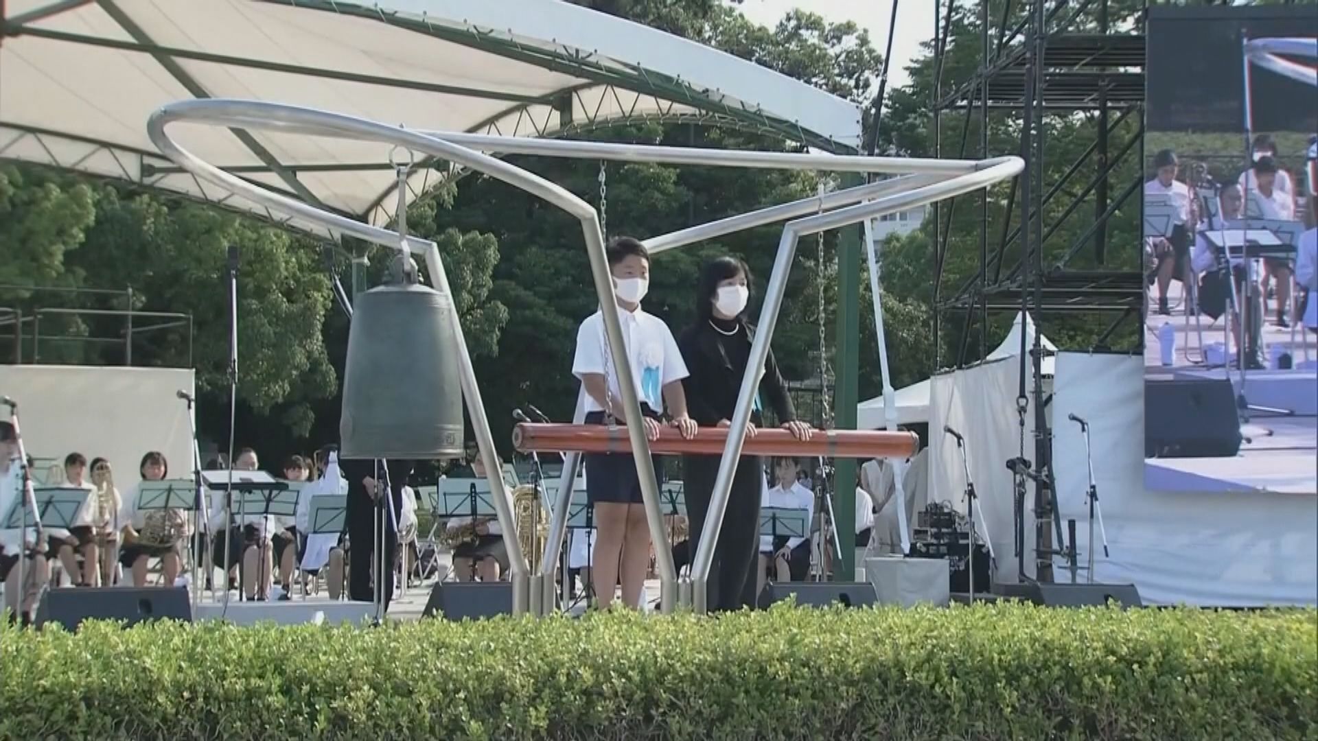 日本廣島紀念原爆76周年