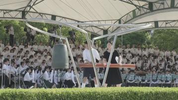 日本廣島舉行原爆80周年紀念儀式