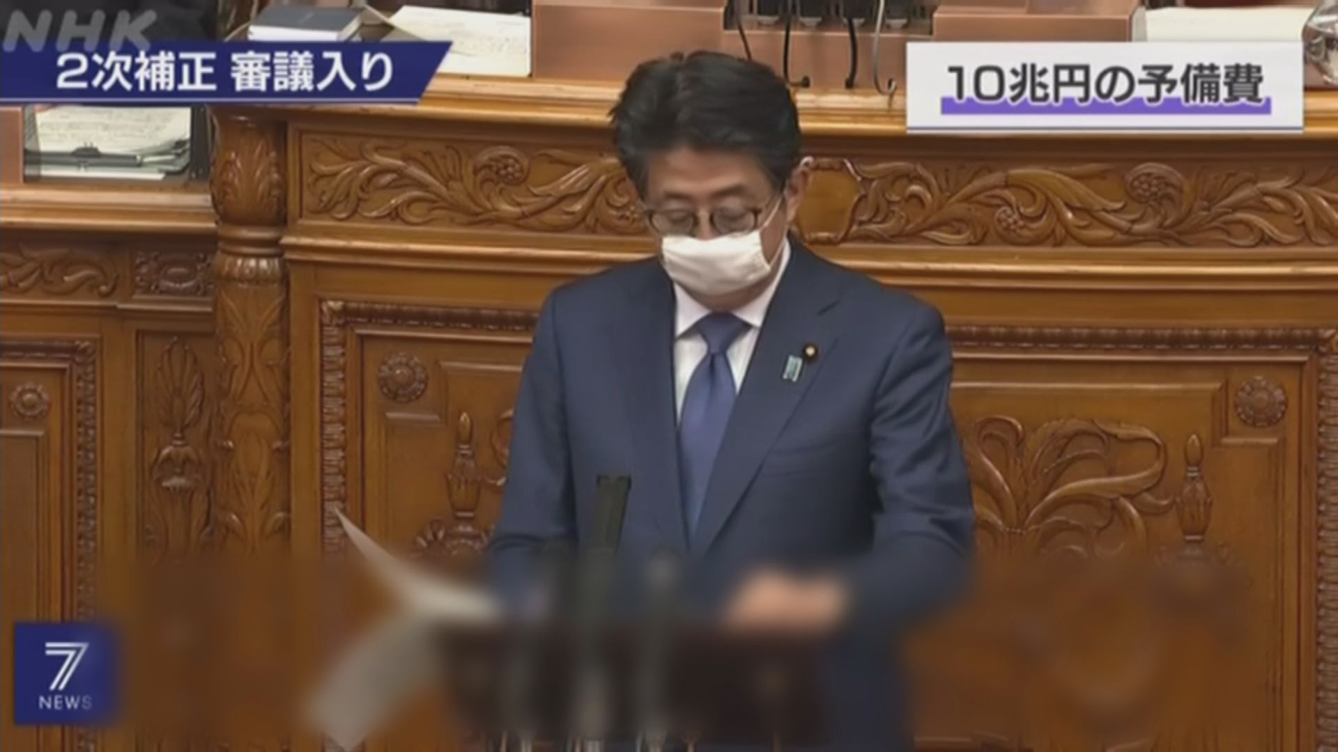 消息指日本正協調G7各國就港區國安法發聲明