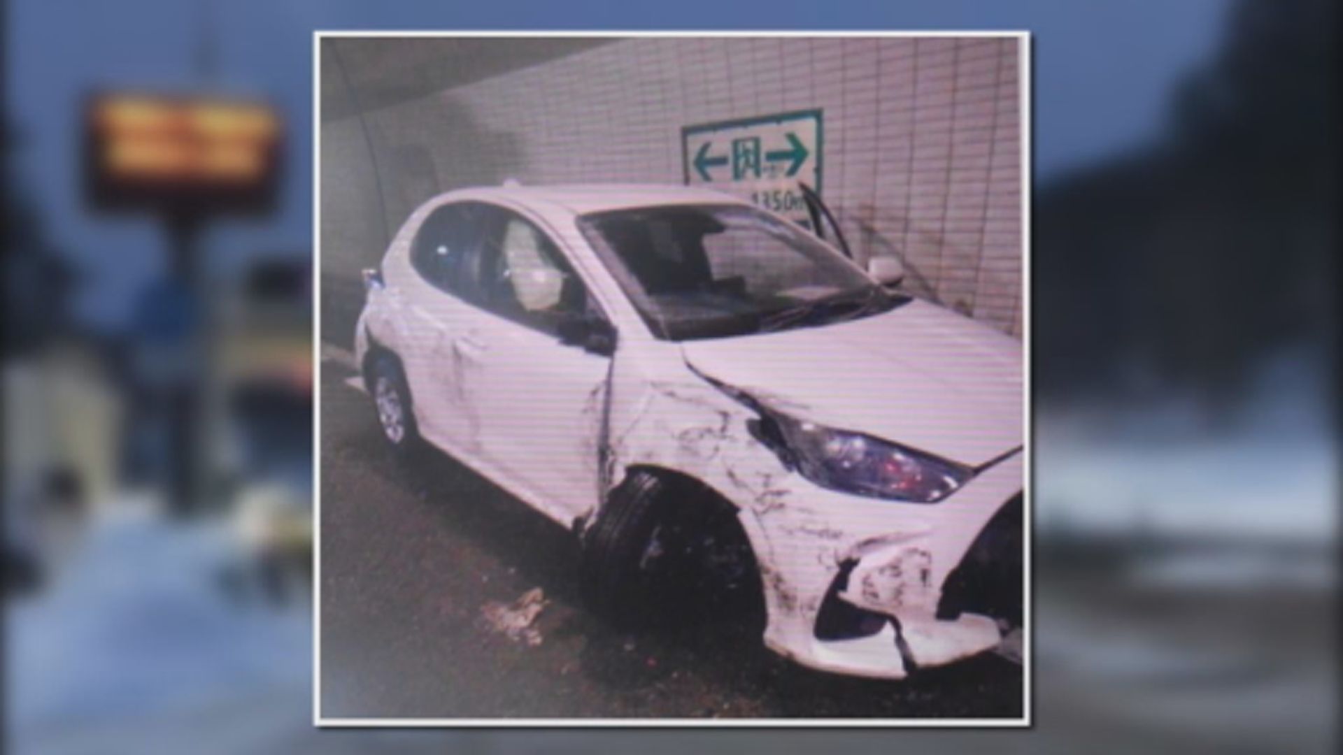 據報兩名港人北海道發生車禍受傷送院