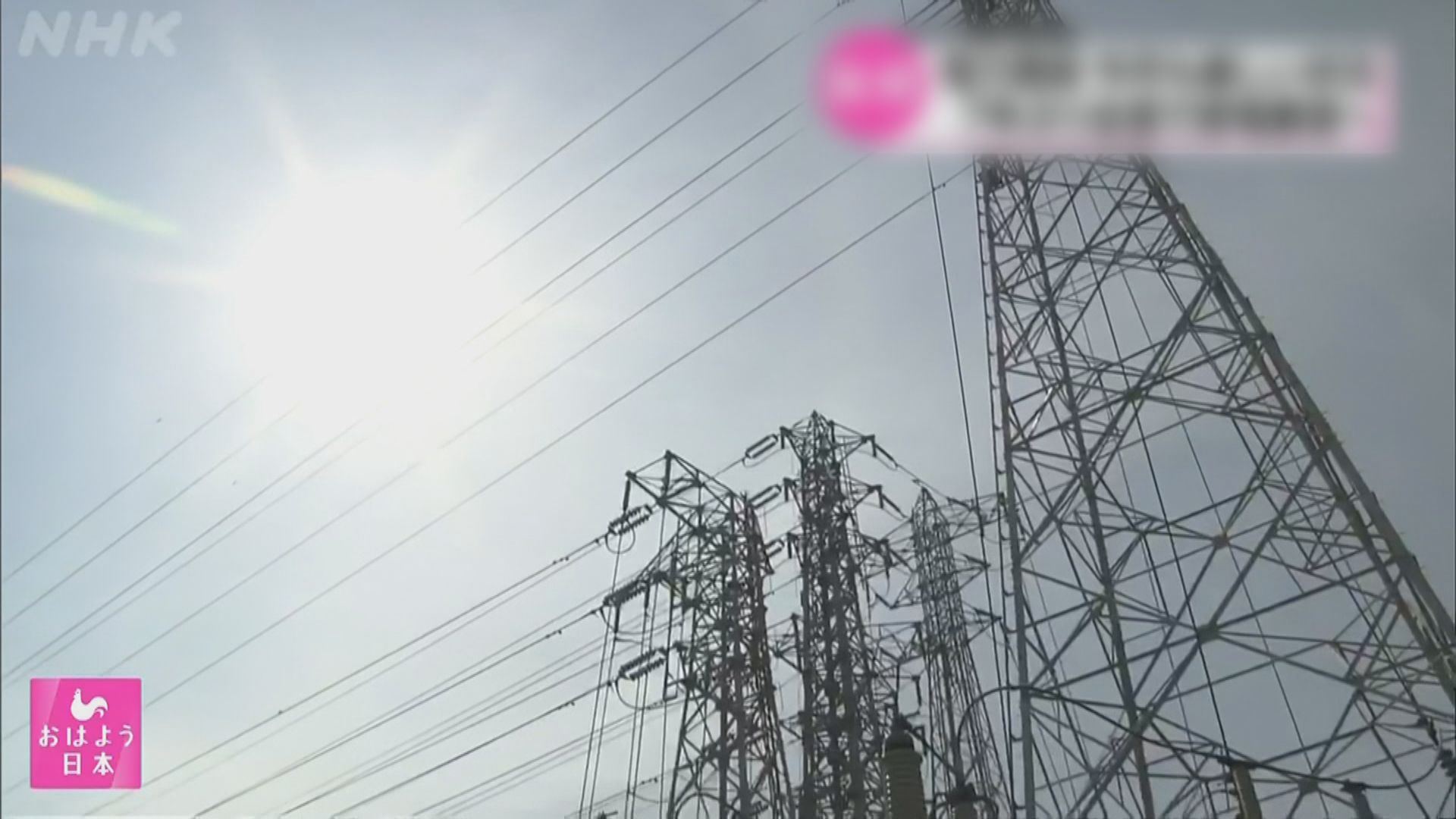 日本多處氣溫突破40度　啟動三個月全國節電期