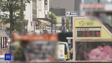 日本酷熱天氣持續 料關東及東海地區氣溫迫近40度