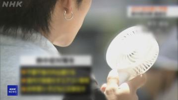 日本酷熱天氣持續 靜岡市錄得攝氏40度高溫