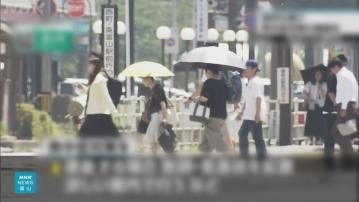 日本群馬伊勢崎市41.8度　破全國史上最高溫紀錄
