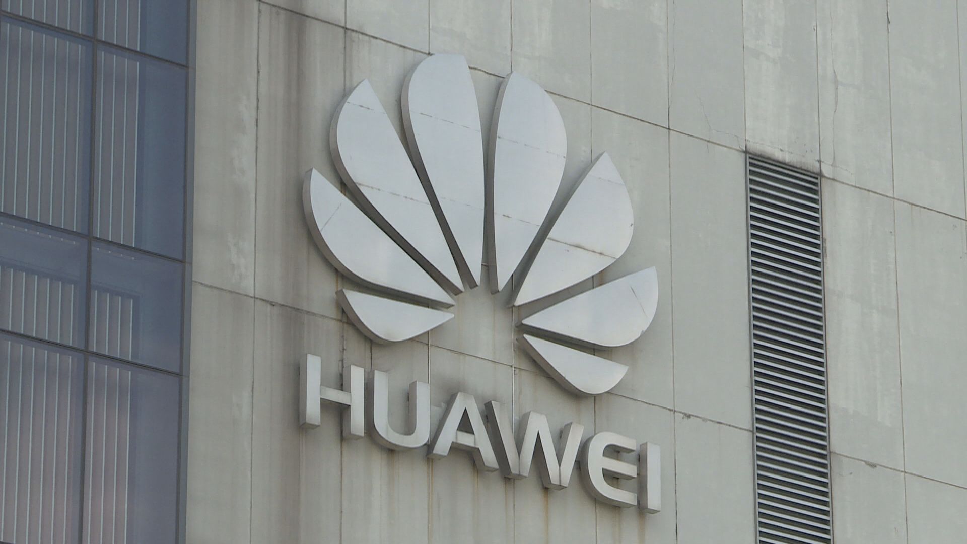 日本擬將華為及中興剔除採購名單