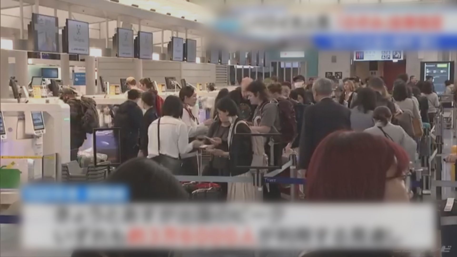 日本計劃設立線上審批旅客入境系統