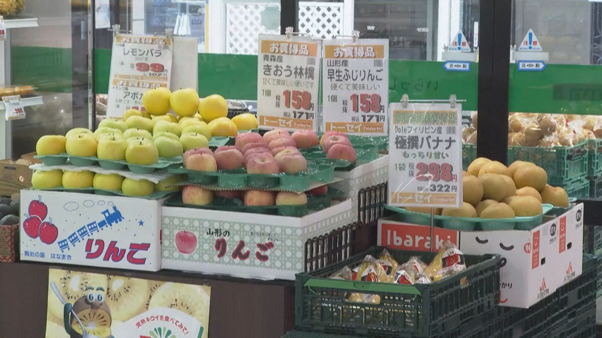 日本通脹加劇　消費物價指數創31年新高