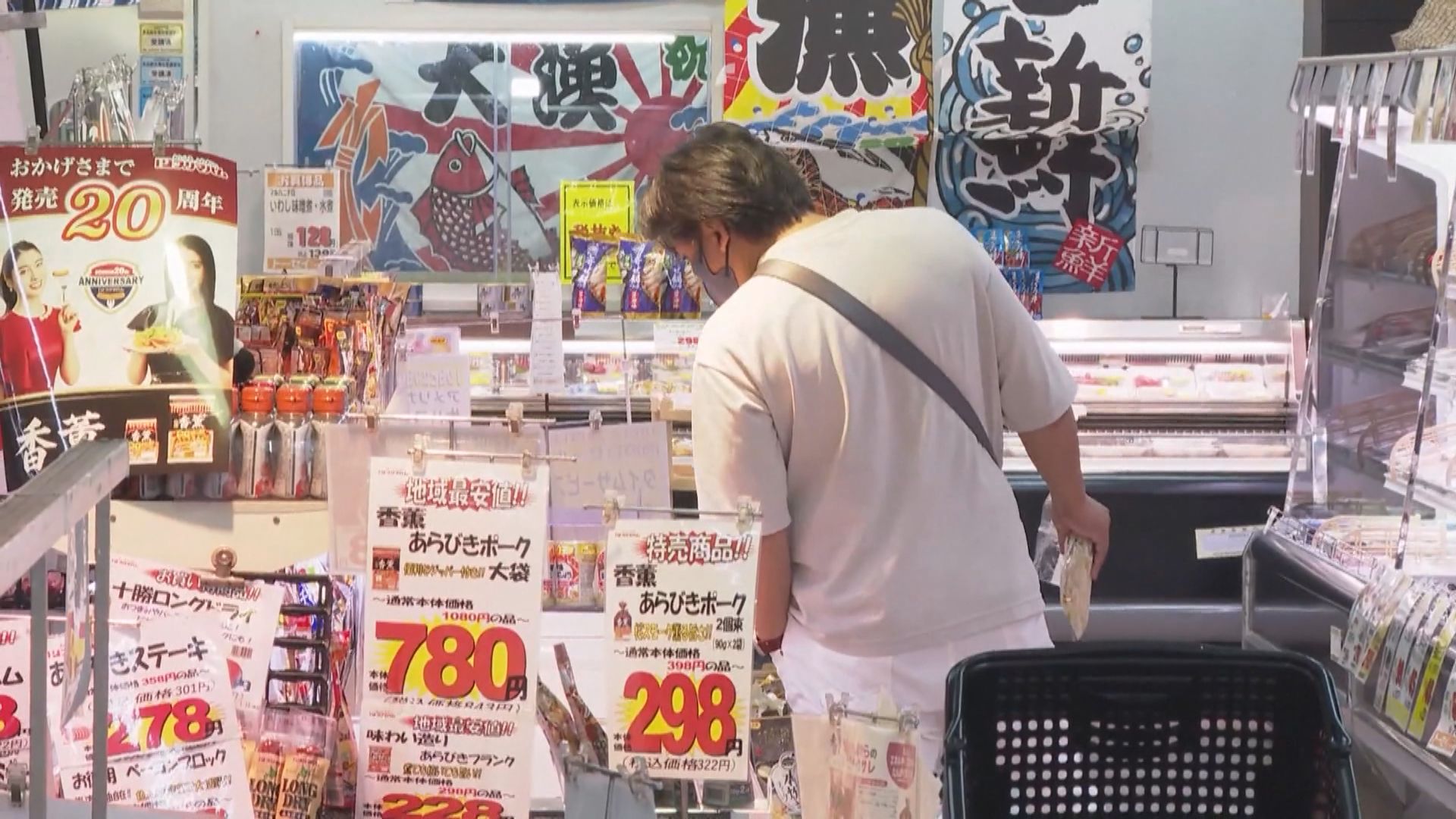 日本擬推出20萬億日圓方案減輕民眾生活負擔