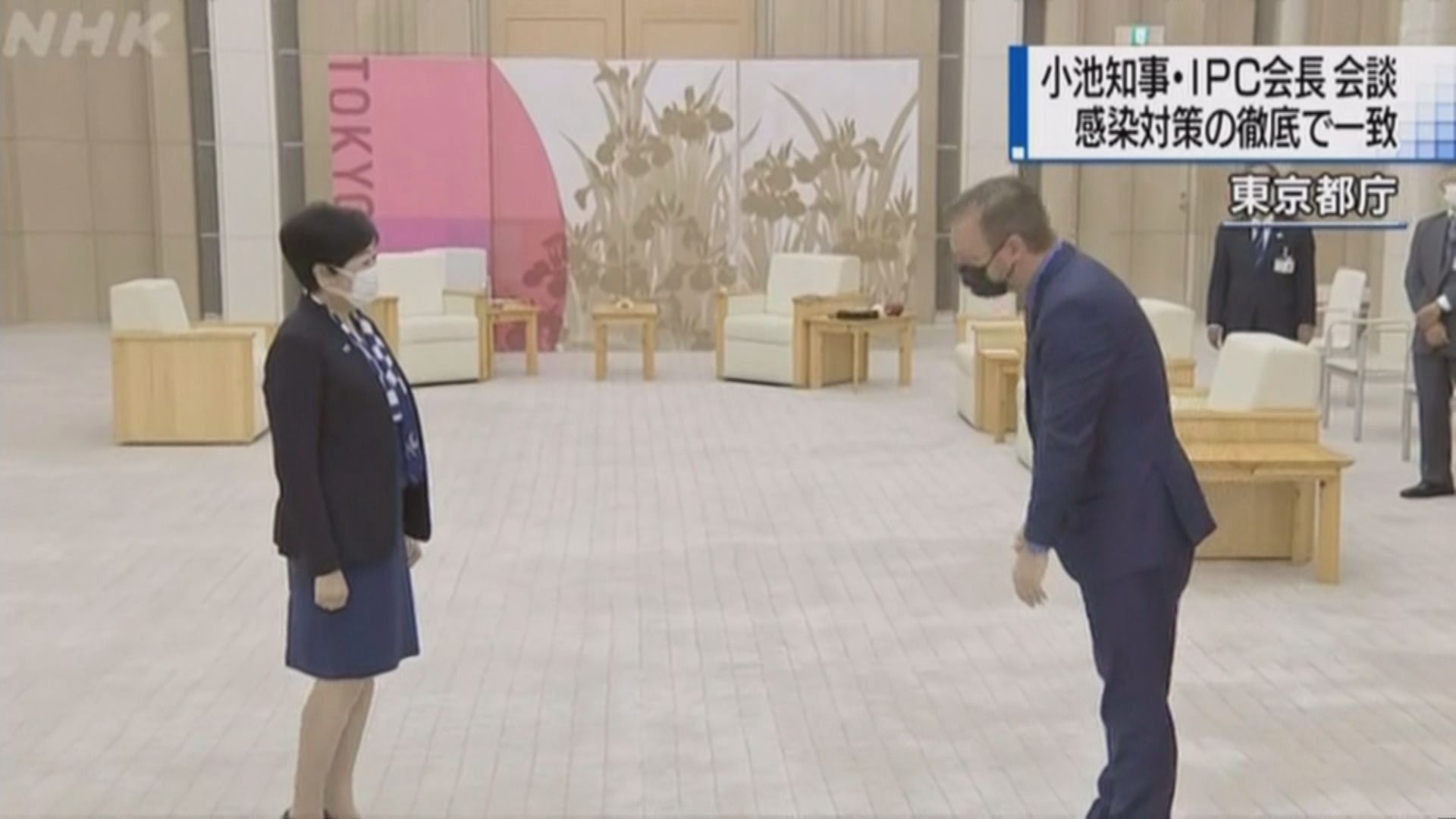 殘奧會主席會晤東京都知事合子