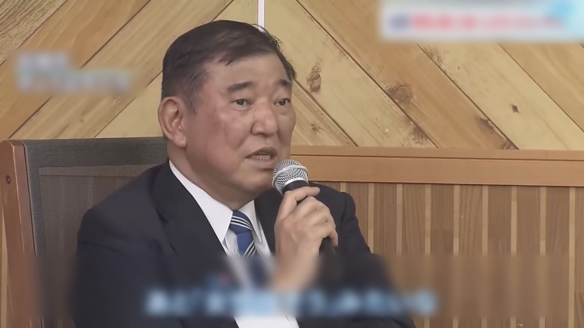 石破茂下鄉視察被指失言「群馬有很多恐怖的人」 澄清並非歧視