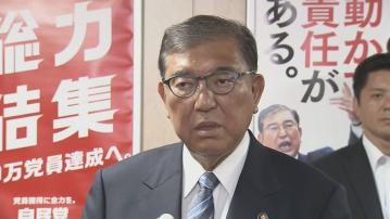 日本首相石破茂否認報道稱他有意辭職