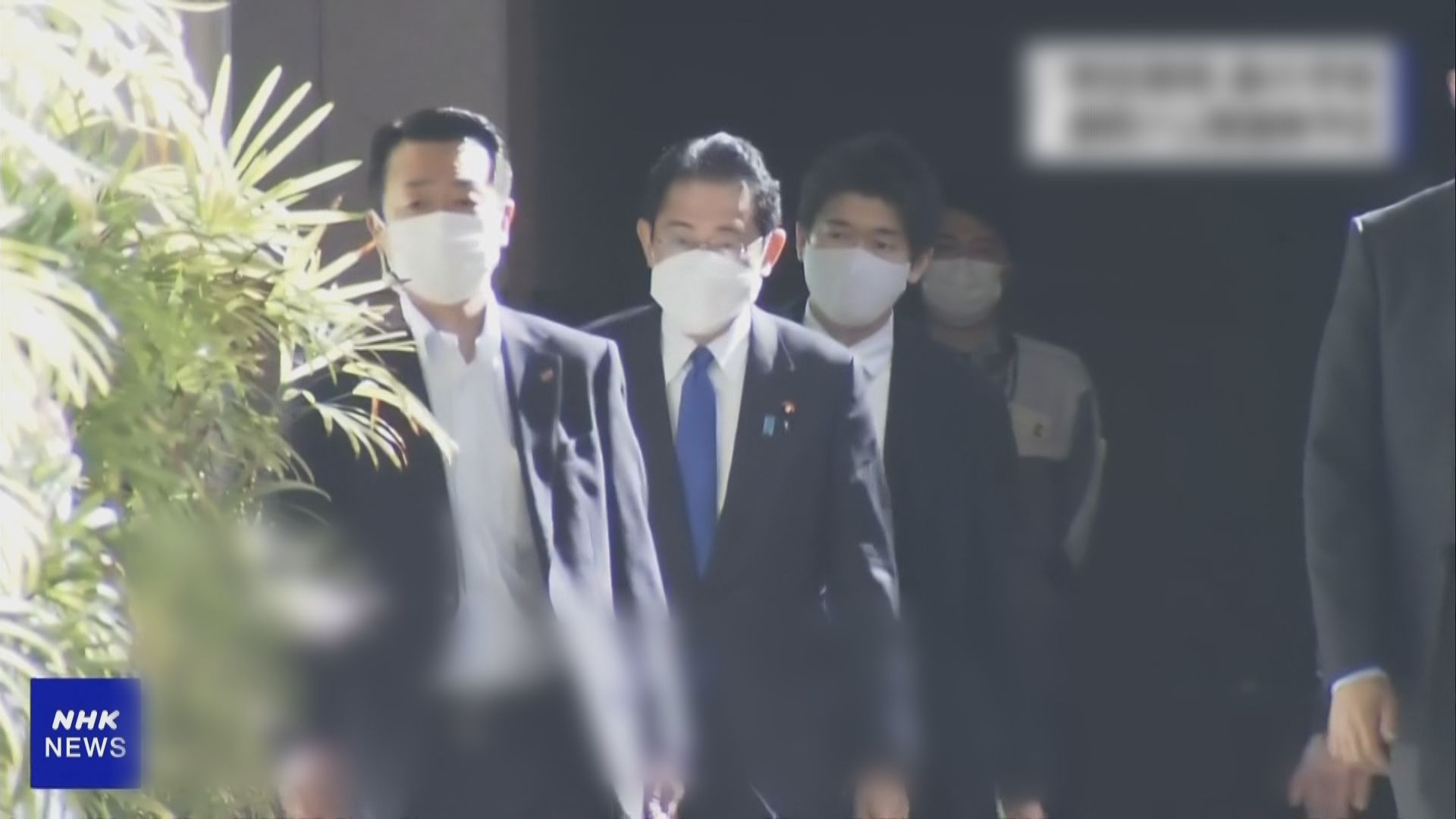 岸田文雄內窺鏡鼻竇手術順利完成