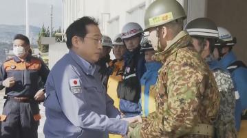 岸田文雄首次視察石川縣地震重災區