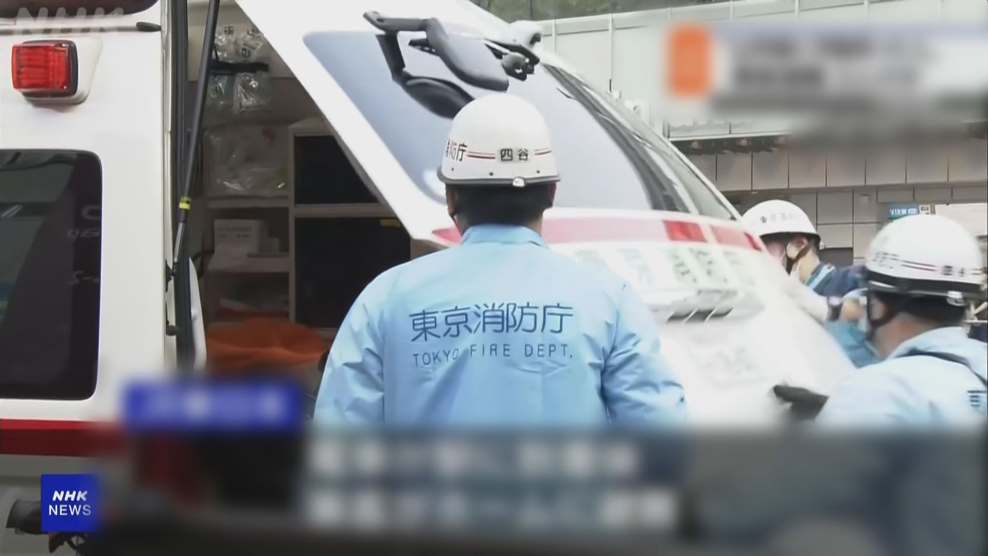 日本JR新宿站列車上有人持刀引發乘客恐慌 三人受傷