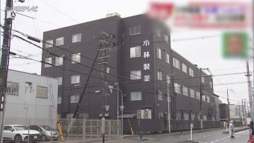 再有兩人疑服用小林製藥含紅麴保健品後死亡