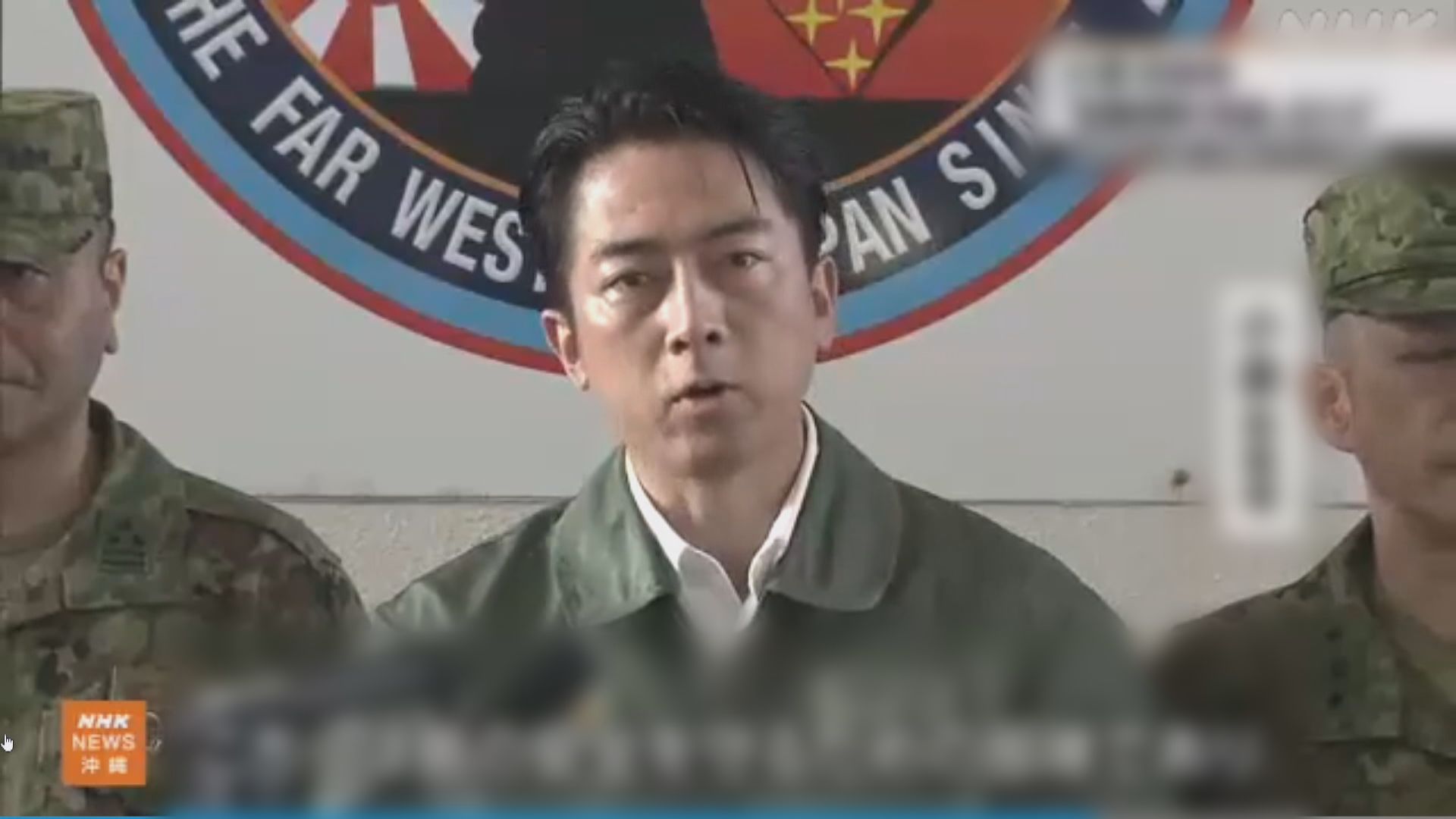 小泉進次郎到訪日本最西端的與那國島