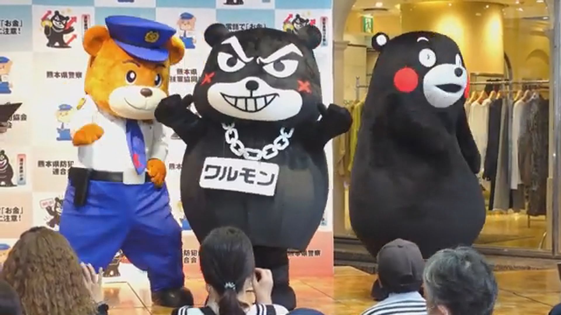 日本熊本縣推出「壞人版熊本熊」宣傳防詐騙