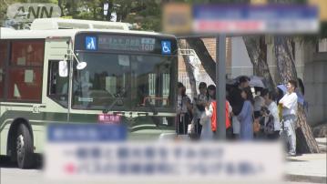 旅客迫爆地鐵巴士 日本京都擬上調觀光客車費