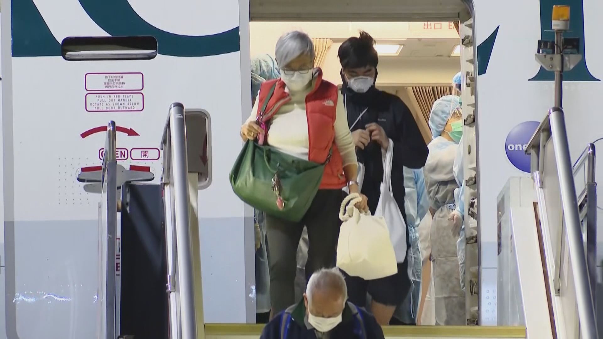 政府第三班包機清晨抵港　入境處：會派十人前往日本助確診者　