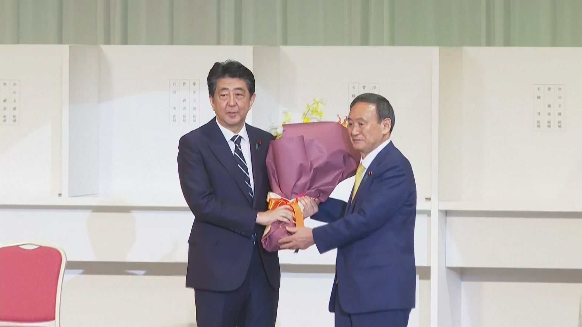 菅義偉將任首相　外界關注新政府會否提前大選