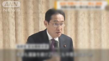 據報岸田文雄為挽回民望 考慮禁止舉行自民黨派系集資宴會