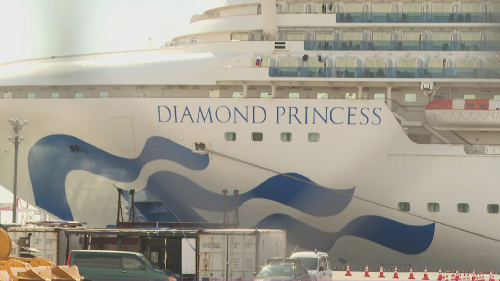 5名公主號上澳門居民隨港府包機返港