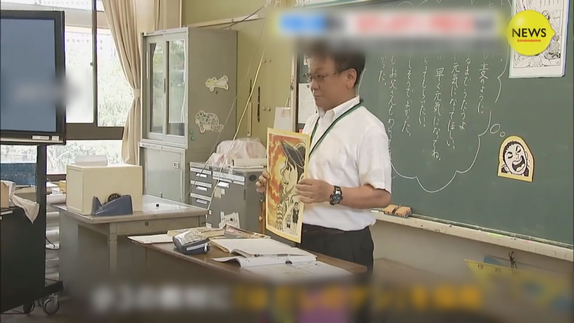 日本廣島要求將反戰漫畫從教材中移除惹不滿