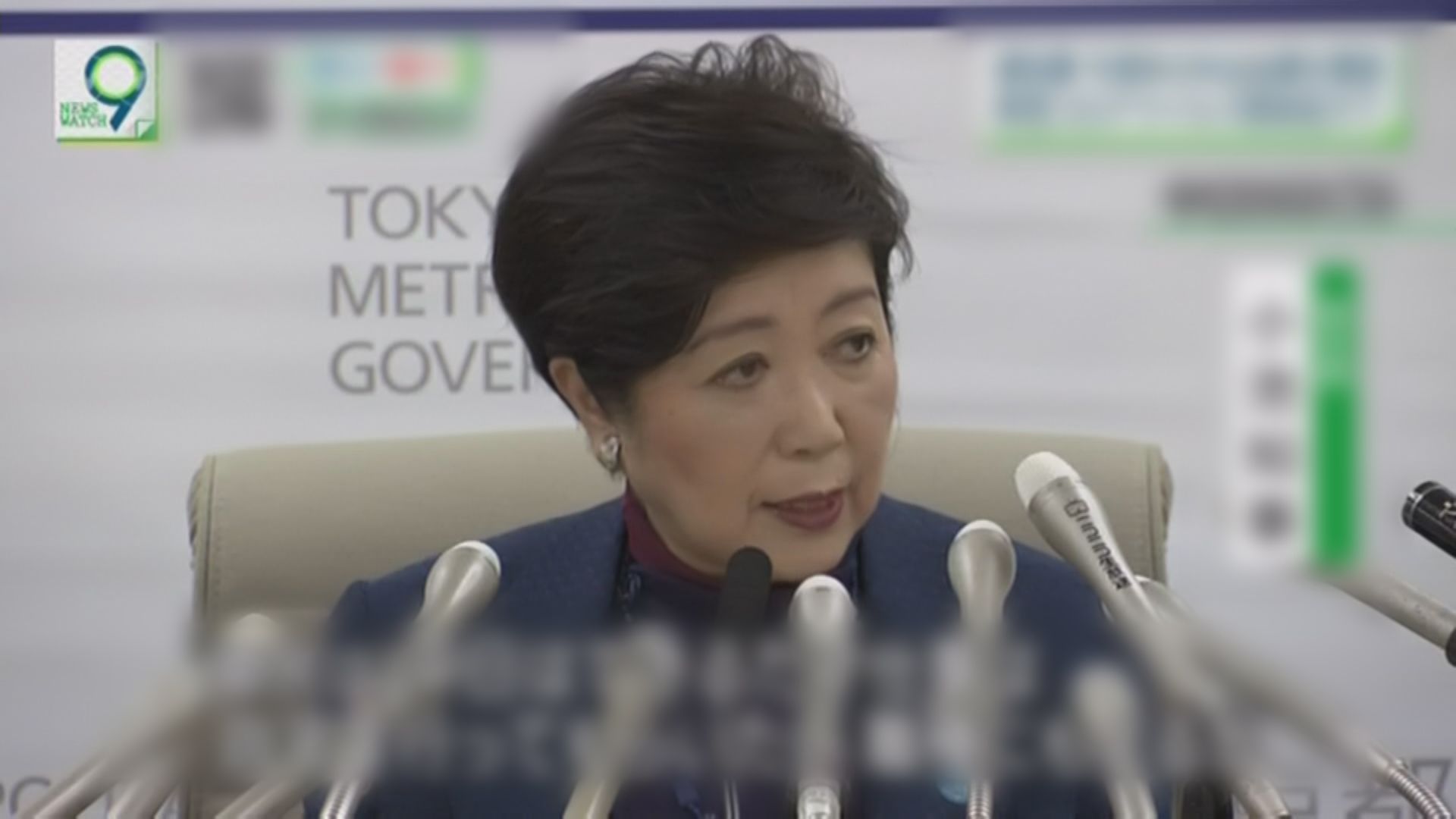 小池百合子有意競選連任東京都知事