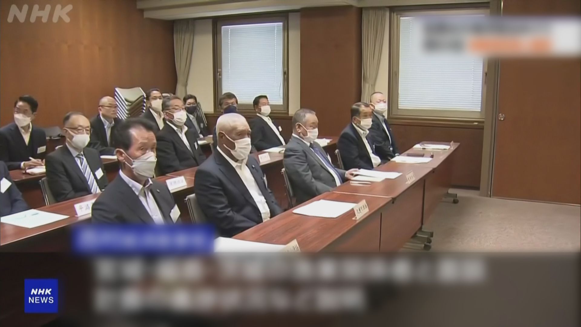 日本官員會見福島等漁業界人士 商討排放核廢水