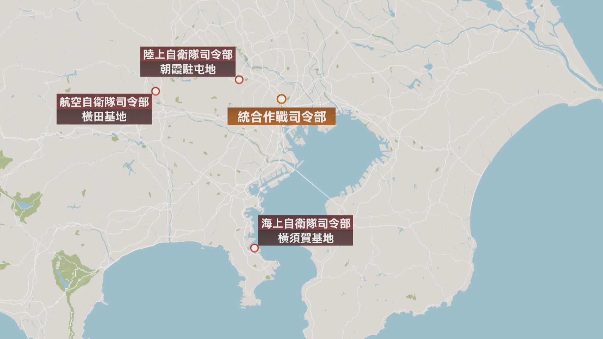 日本成立統合作戰司令部　統一指揮陸海空自衛隊