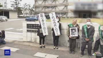 新潟法院裁定化工企業須賠償給26名水銀中毒者