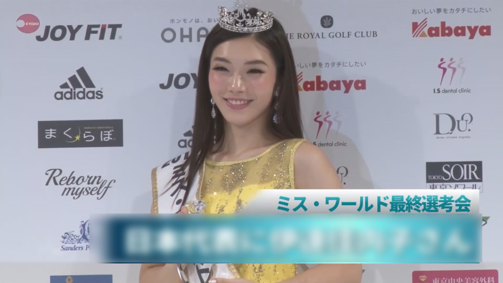 出爐日本小姐為戰國武裝伊達政宗後人