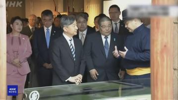 日皇德仁訪問蒙古　參觀成吉思汗國家博物館