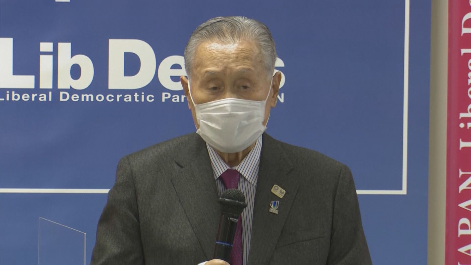 奧運贊助商為保企業形象加入批評森喜朗