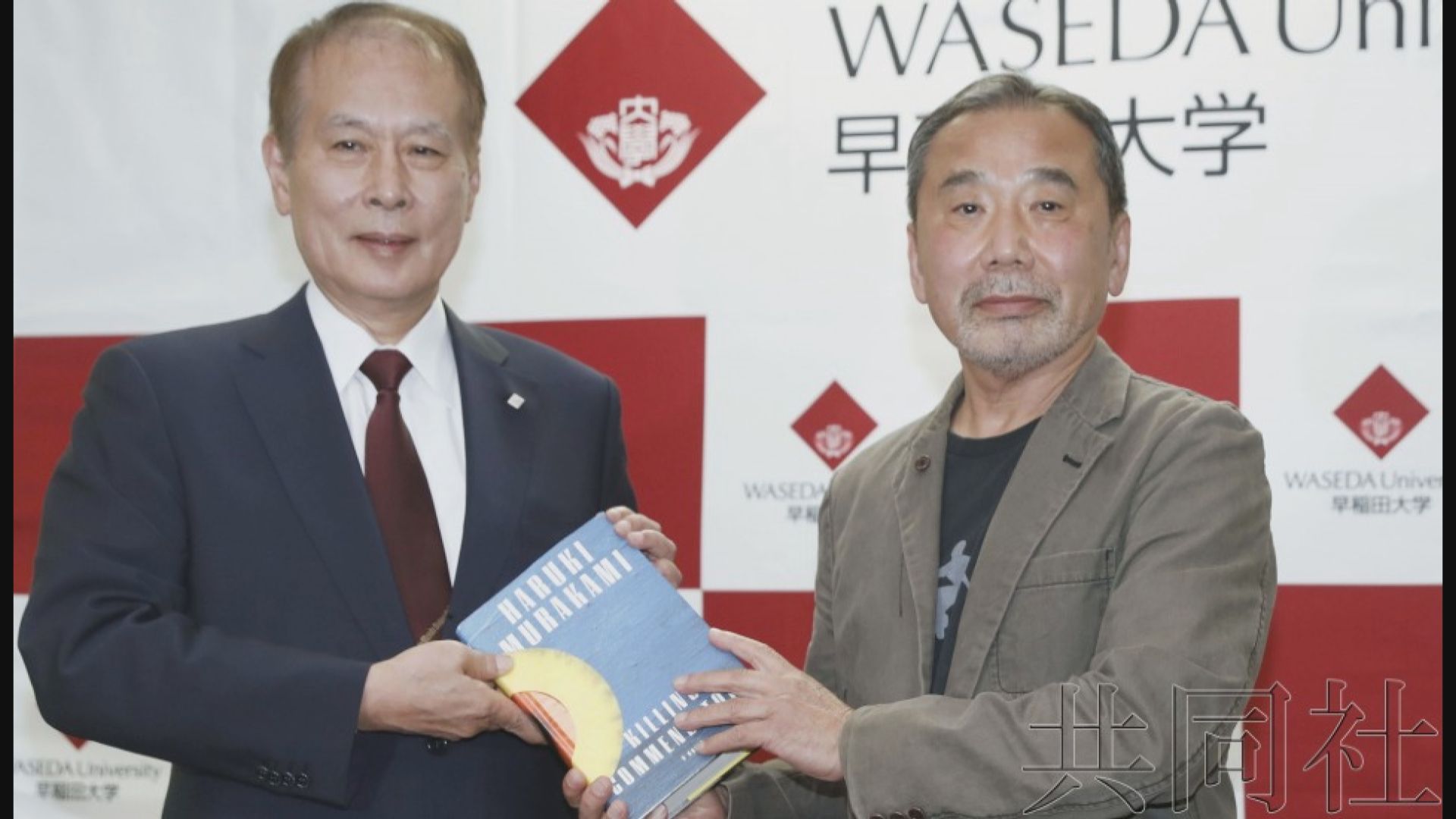 村上春樹向大學捐贈手稿等資料