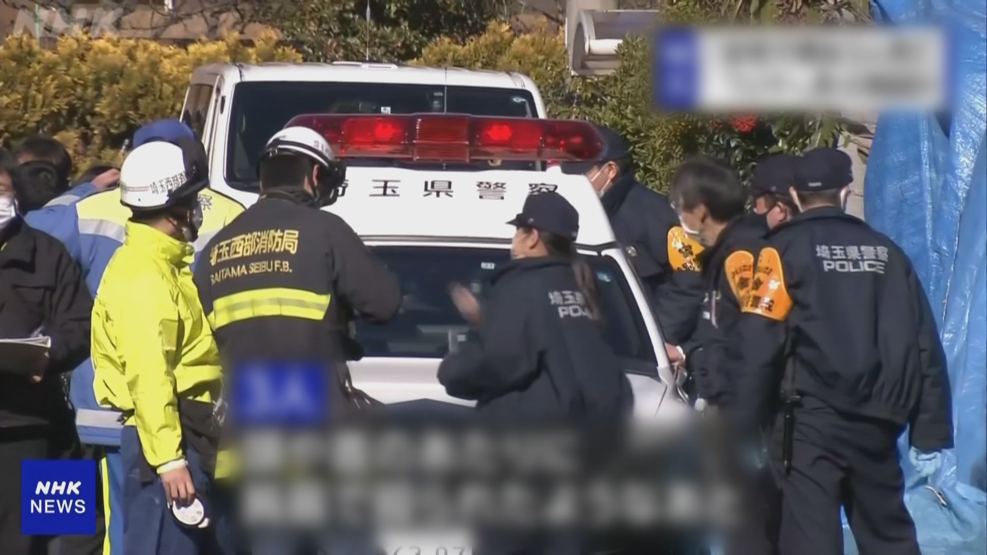 日本埼玉縣發生謀殺案　三人死亡