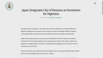 日本將四市列作非洲國家「家鄉」促進交流　觸發引入移民恐慌