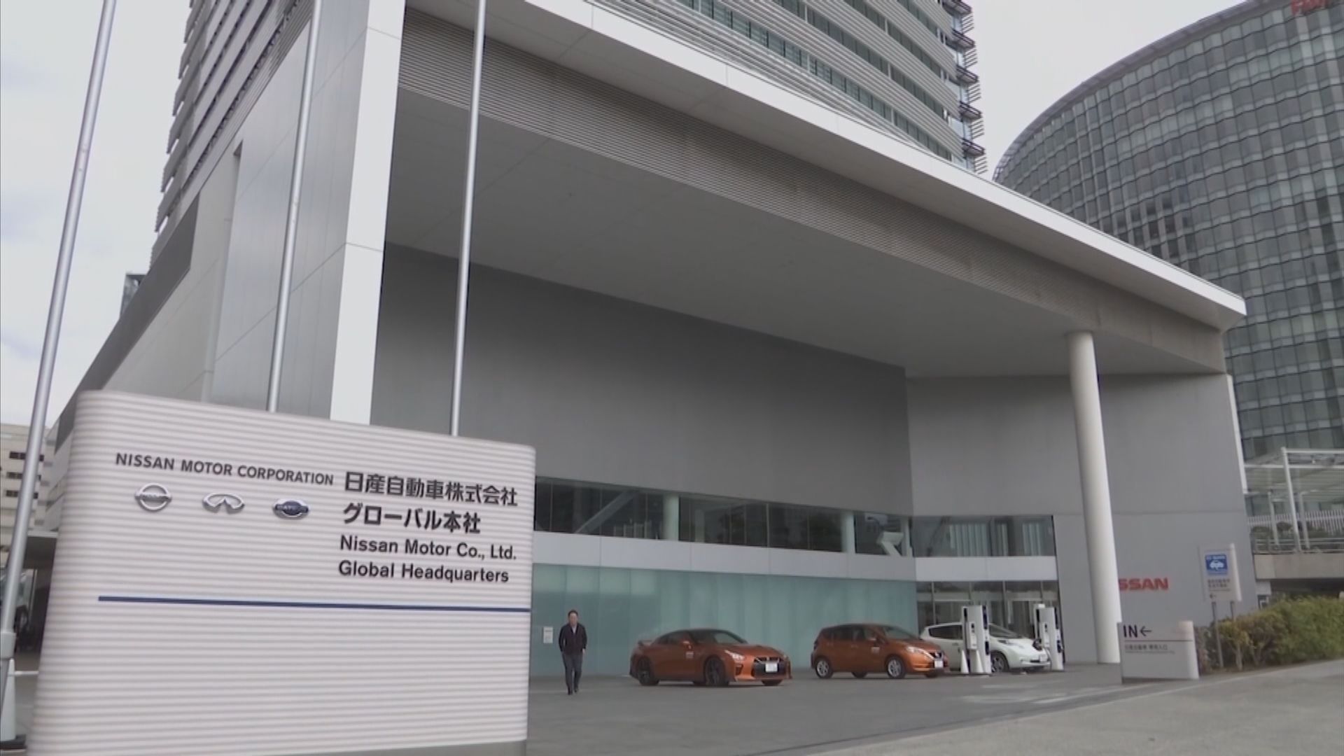 日產董事會未決定會長繼任人選