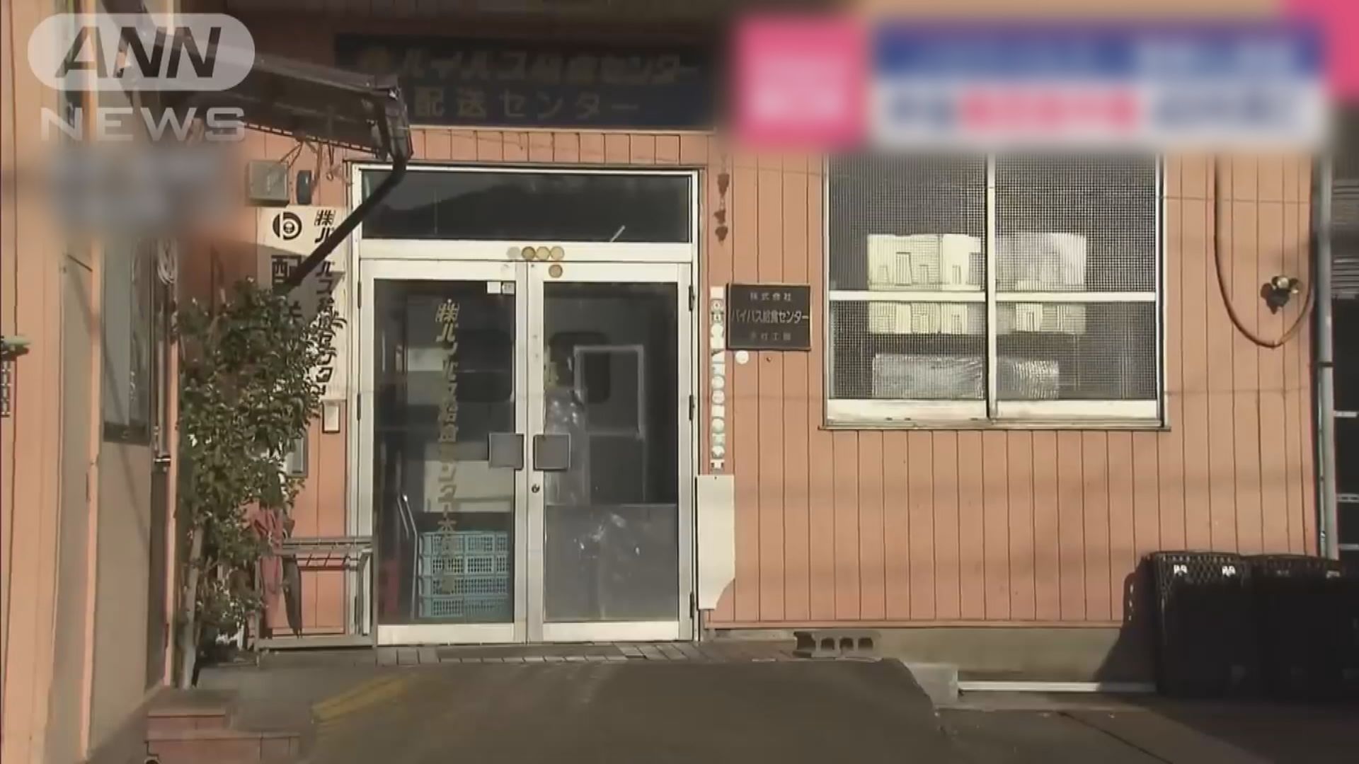 日本諾如病毒疫情連環爆　岐阜男子吃便當後死亡　鳥取多人吃草莓大福不適