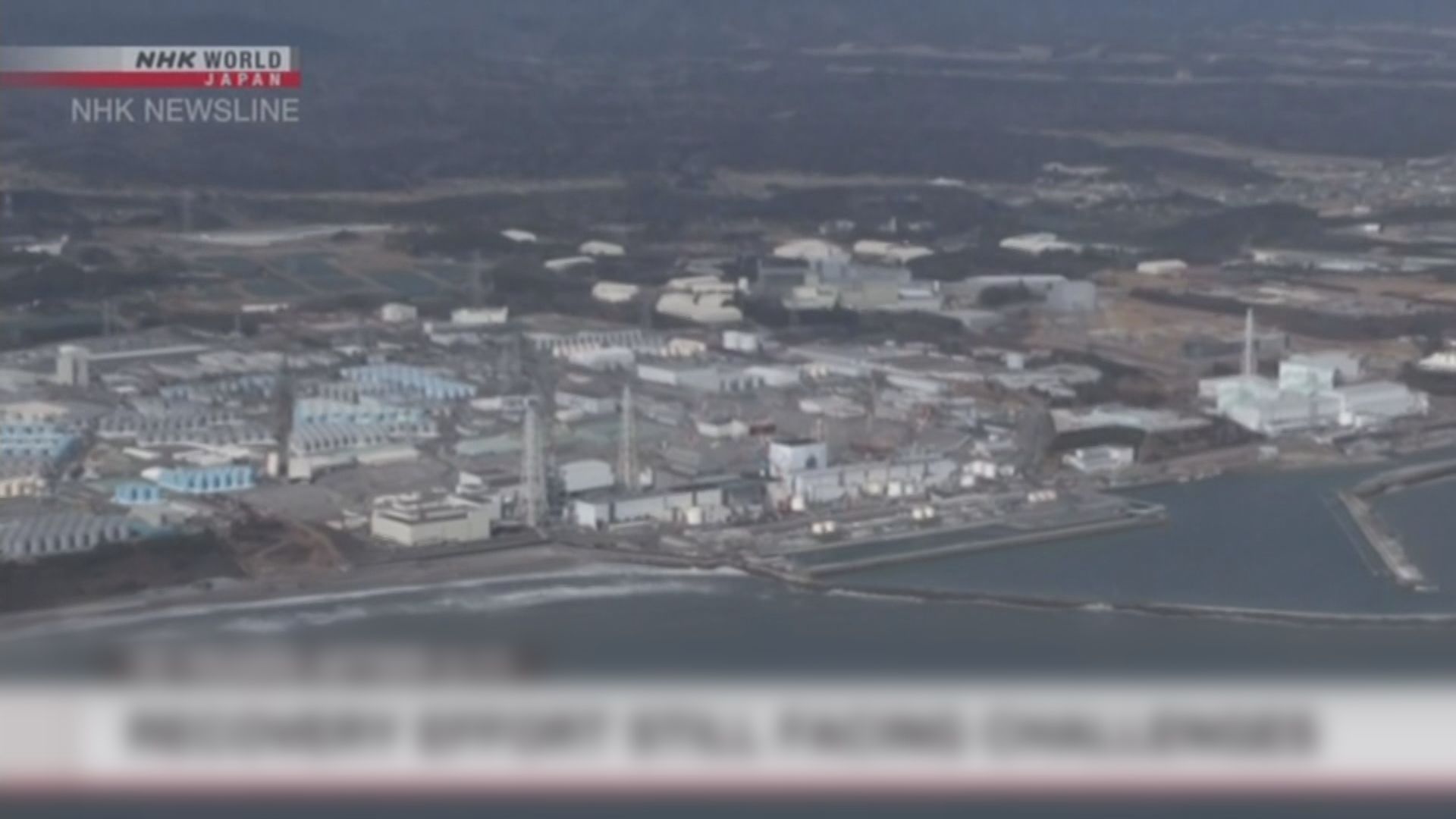 日本三次擱置聯合國福島核事故調查要求