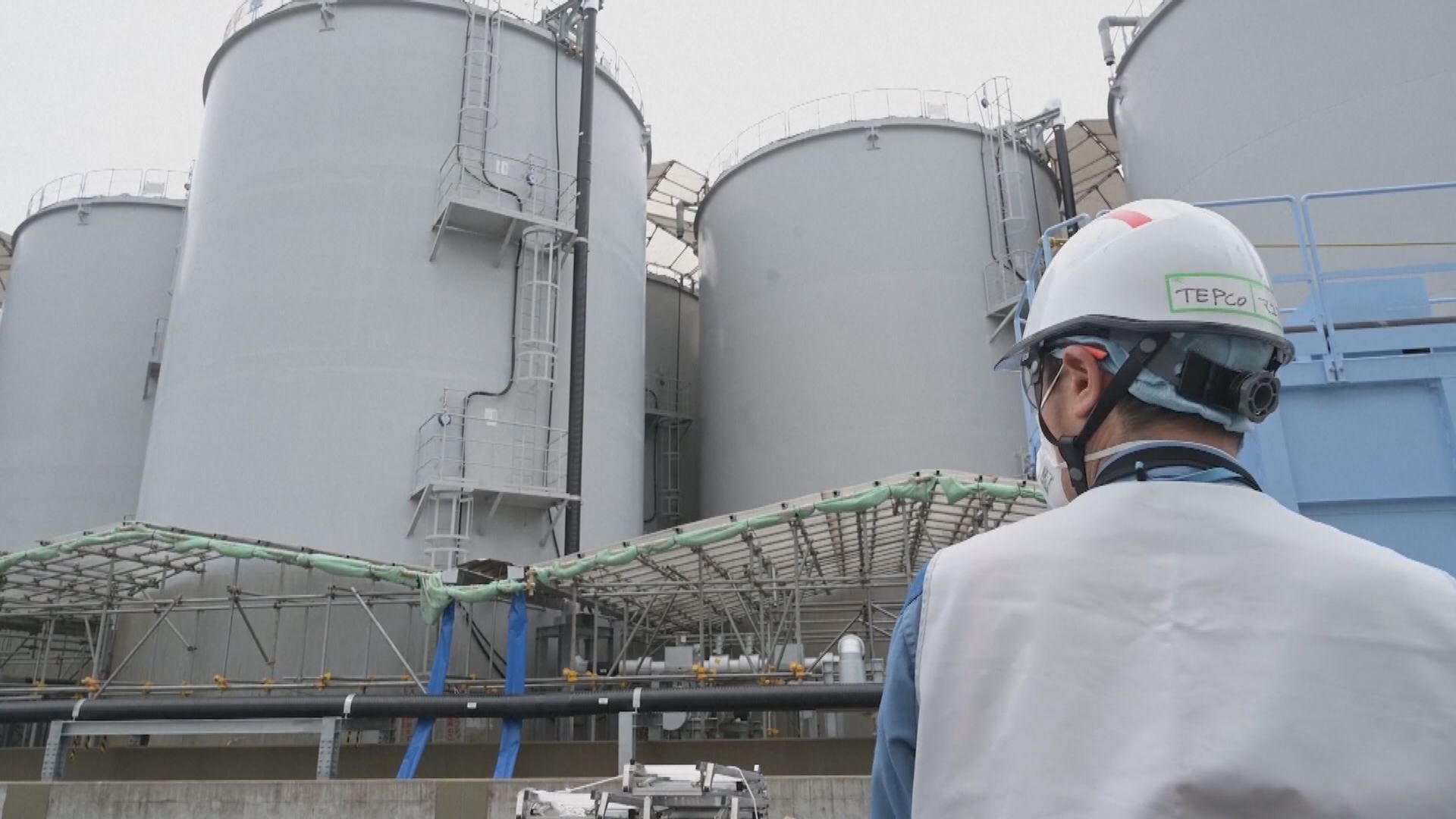 東電開始稀釋核廢水的氚濃度 為周四排放核廢水作準備