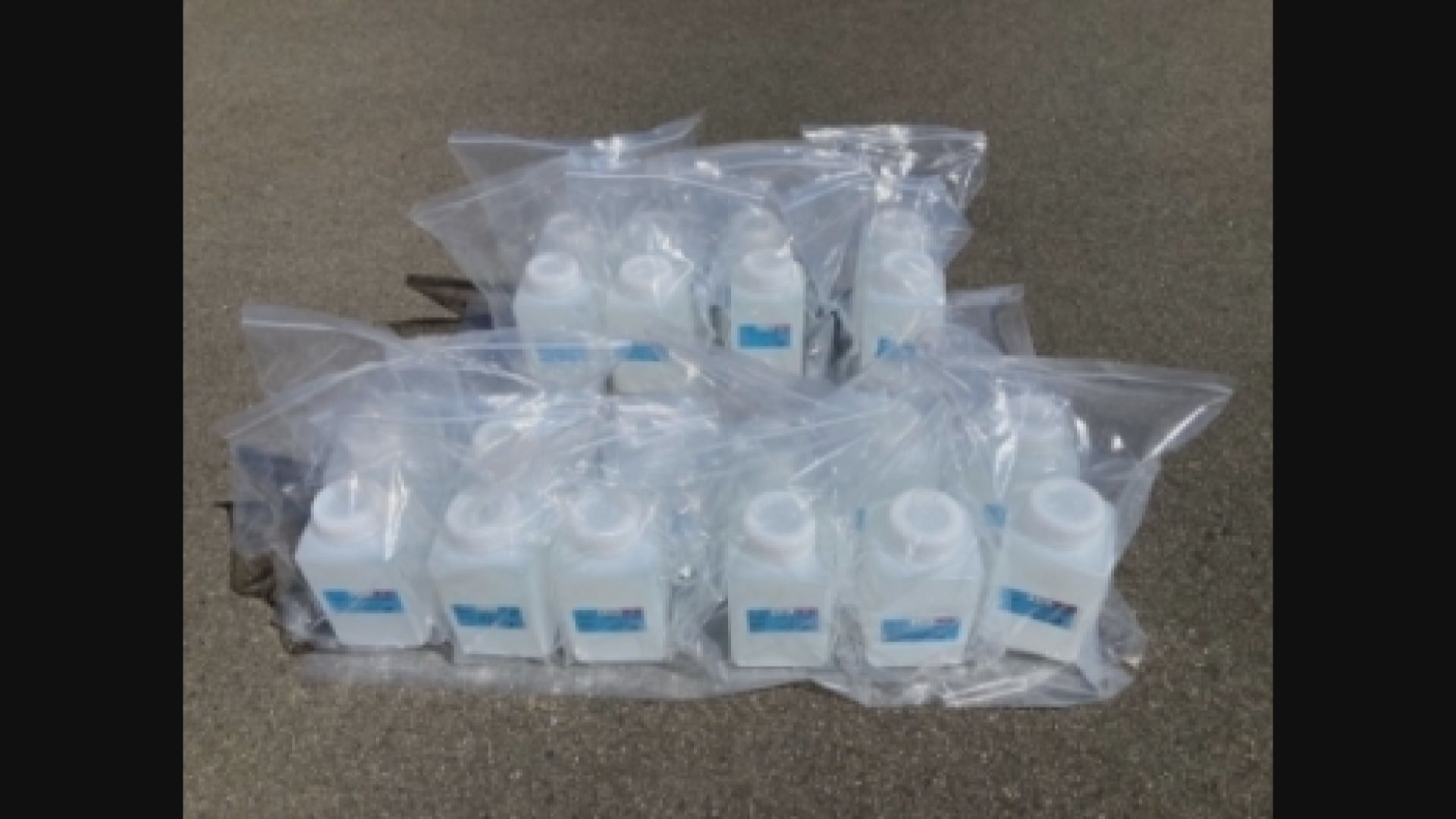 日本環境省指核污水排放後海水樣本氚濃度低於檢測下限