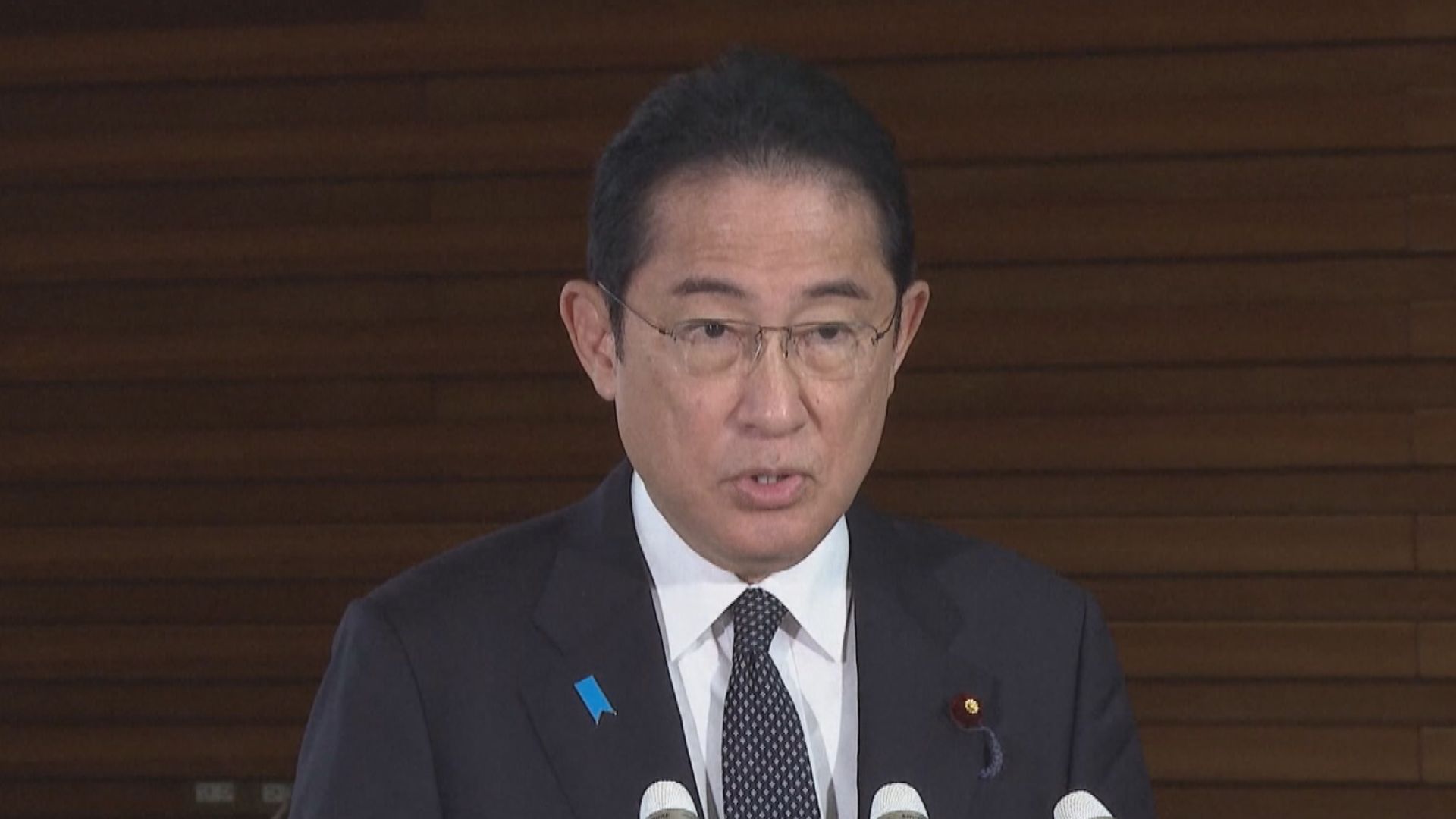 岸田文雄就日本機構聲稱遭騷擾表遺憾