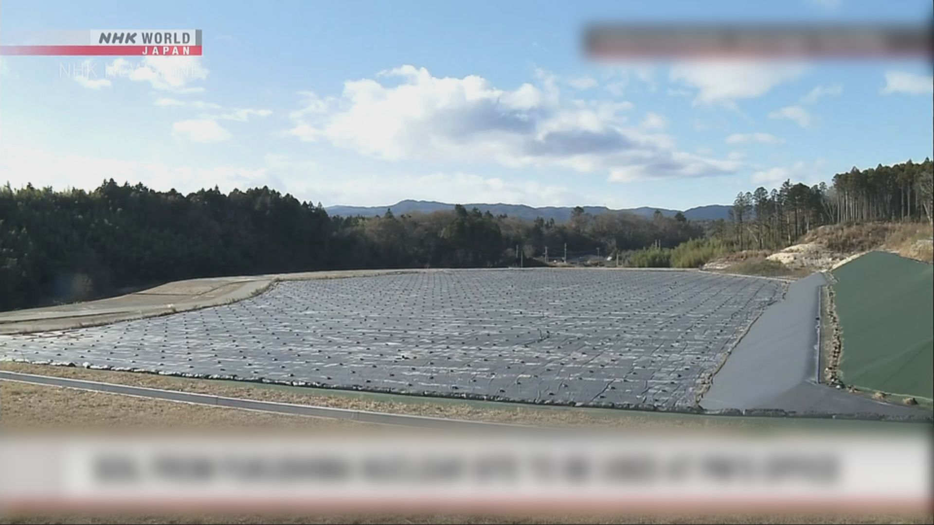 日本政府決定在首相官邸使用福島核事故後產生的核去污土壤