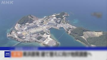 日本關西擬設新核反應堆　屬311大地震以來首次