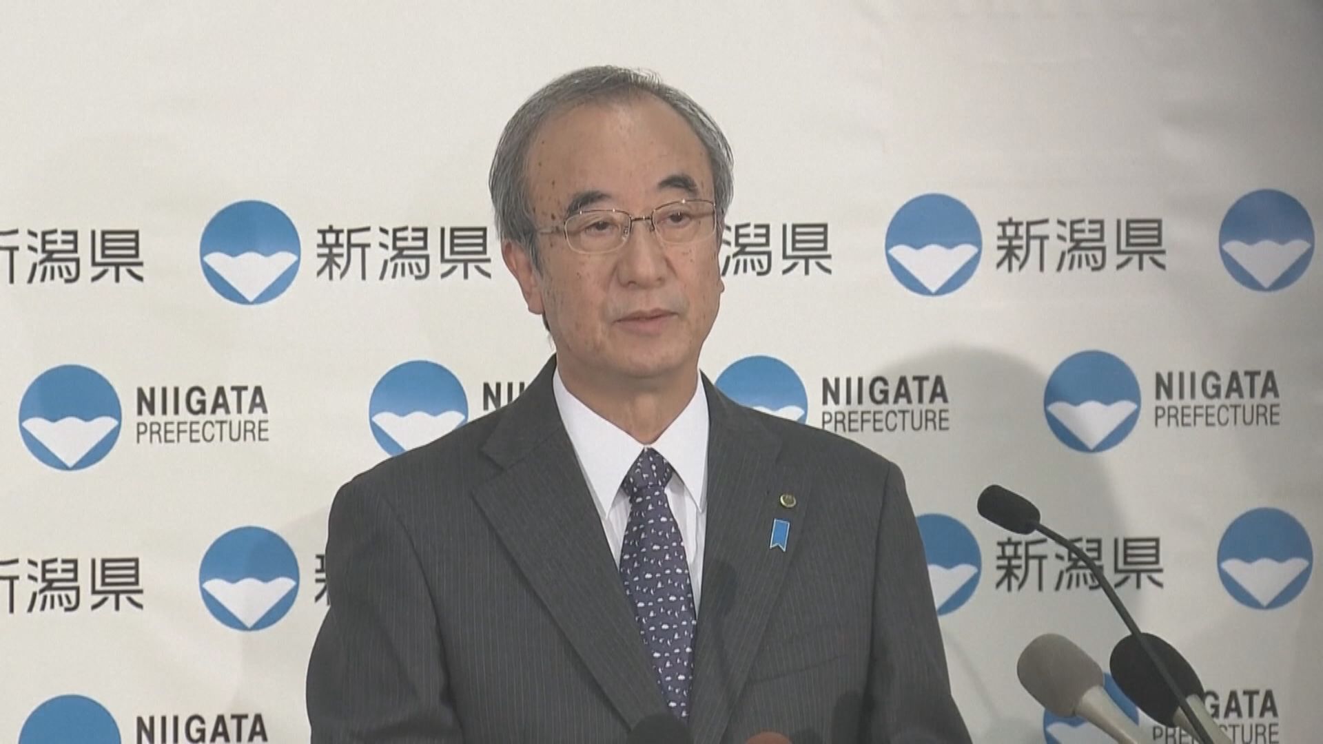 新潟縣同意重啟柏崎刈羽核電站　縣知事：已向中央要求提高安全性