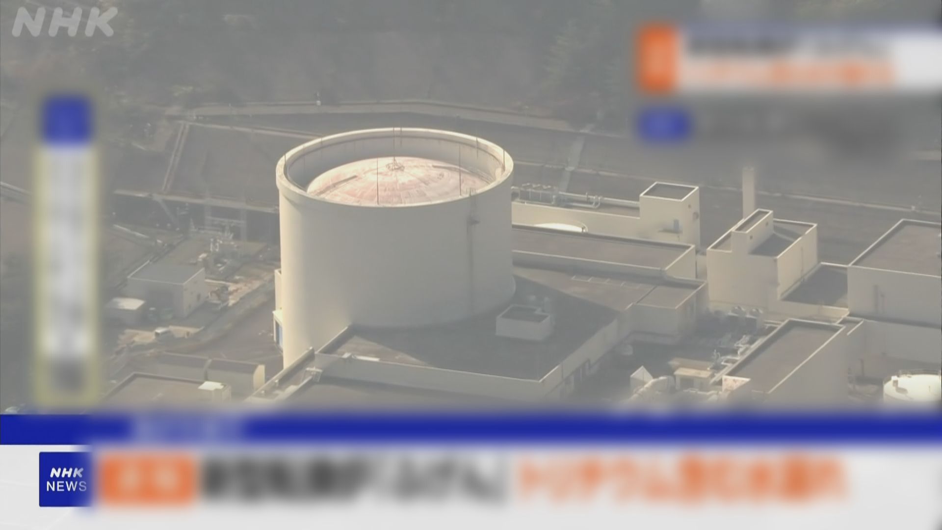 日本報廢核反應堆有含放射性物質的水外洩 