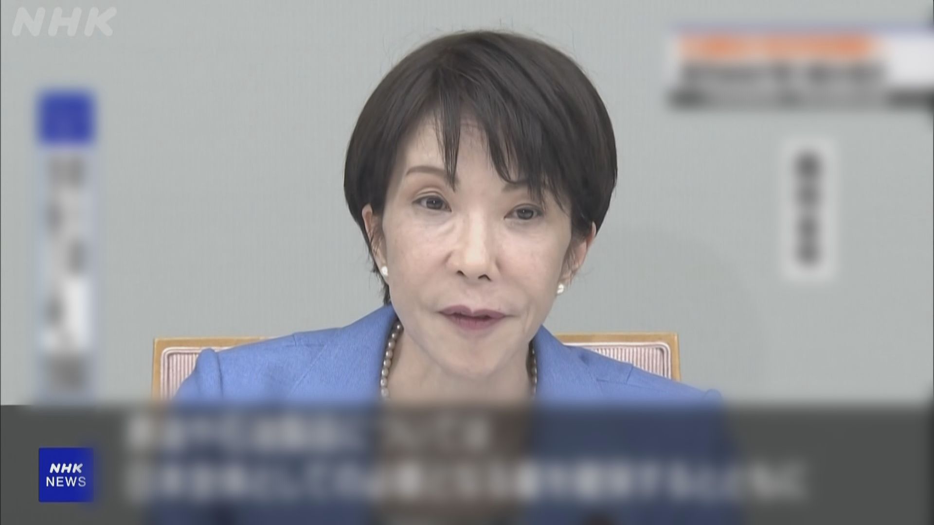 高市早苗召開閣僚會議　要求確保日本燃油供應穩定