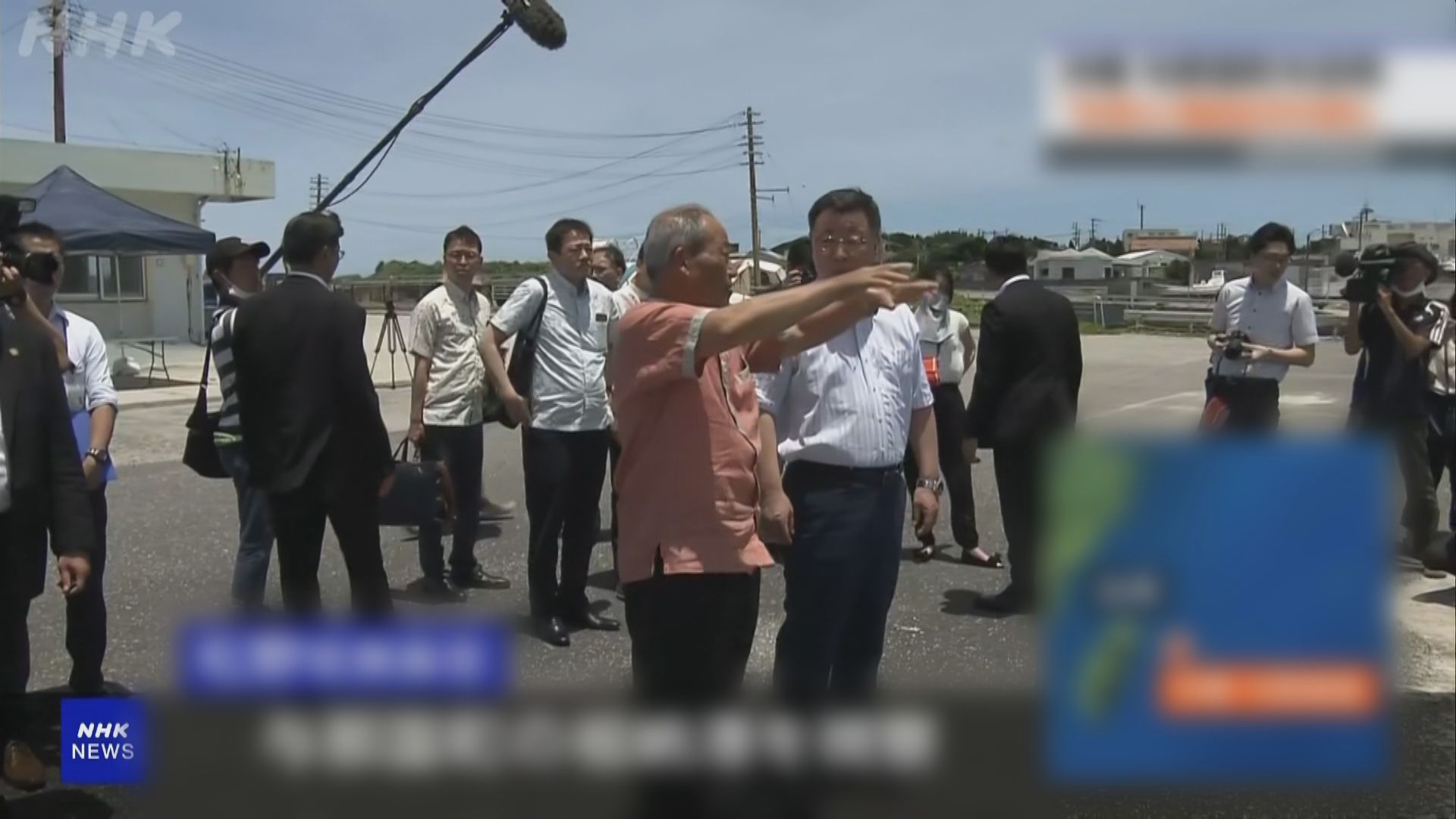 日本內閣官房長官視察沖繩外島研戰時避難援助