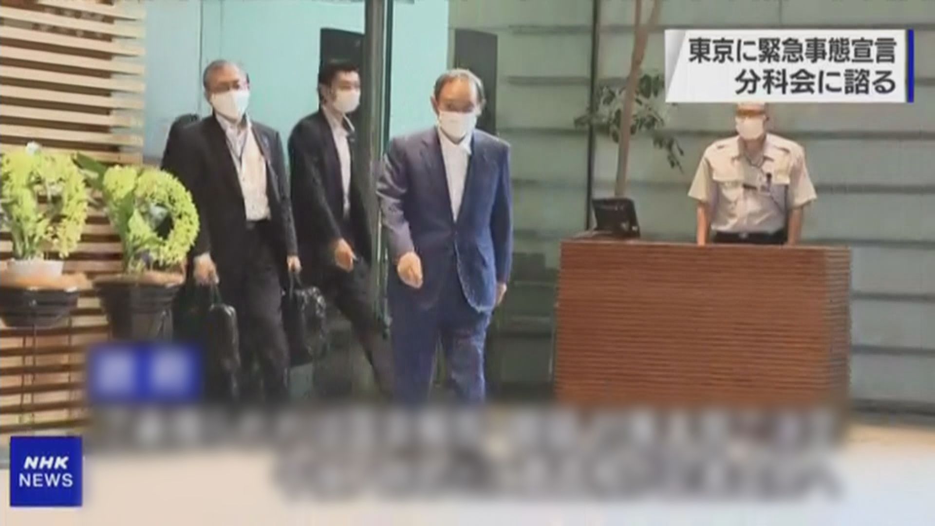 據報東奧將在緊急狀態下舉行　很大機會不設現場觀眾